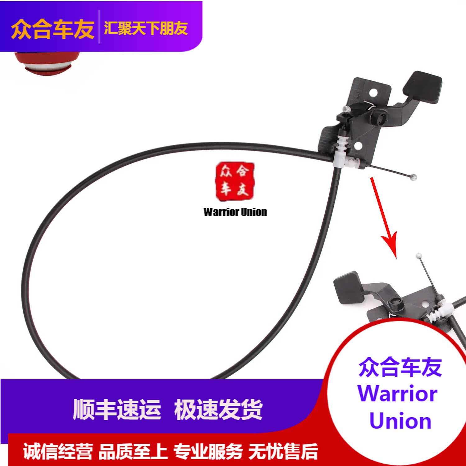 适配于JEEP自由侠叛逆者前机盖拉线手柄2015-2018年款