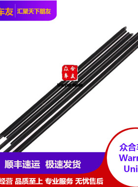 道奇公羊皮卡玻璃压条装饰条适配09-17 公羊皮卡Ram 1500CREW CAB