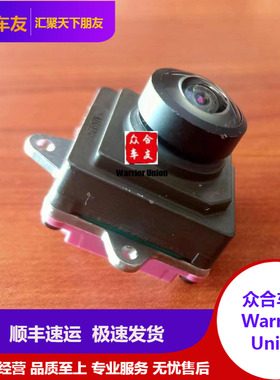 适配公羊皮卡RAM1500DT 19-23 原厂尾门摄像头倒车影像尾门倒车雷