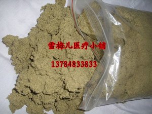 正品汉医艾绒8:1三年陈500g 包邮天然不上色艾灸绒艾条艾段