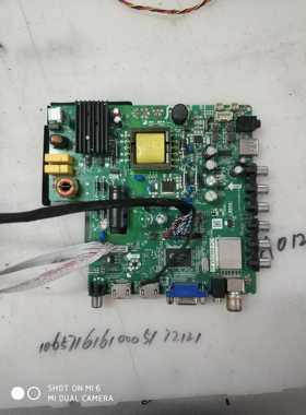 乐华TP.VST59S.PC1主板32--50寸三合一板 送遥控 配任意屏测好发