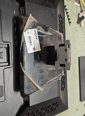 原装海康威视DS-D5022FQ-B 底座 支架