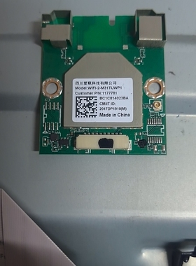 原装海信LED65EC680US网卡 WIFI2-M31TUWP1 JUI7.820.0182-1