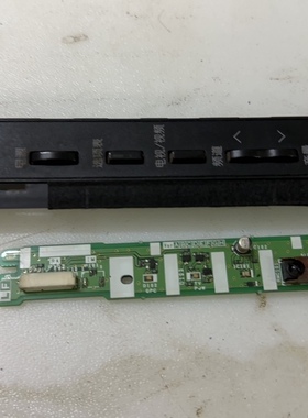 夏普LCD-52Z770A 60E77A按键板KE413 FE413WJ 遥控接收板KF197