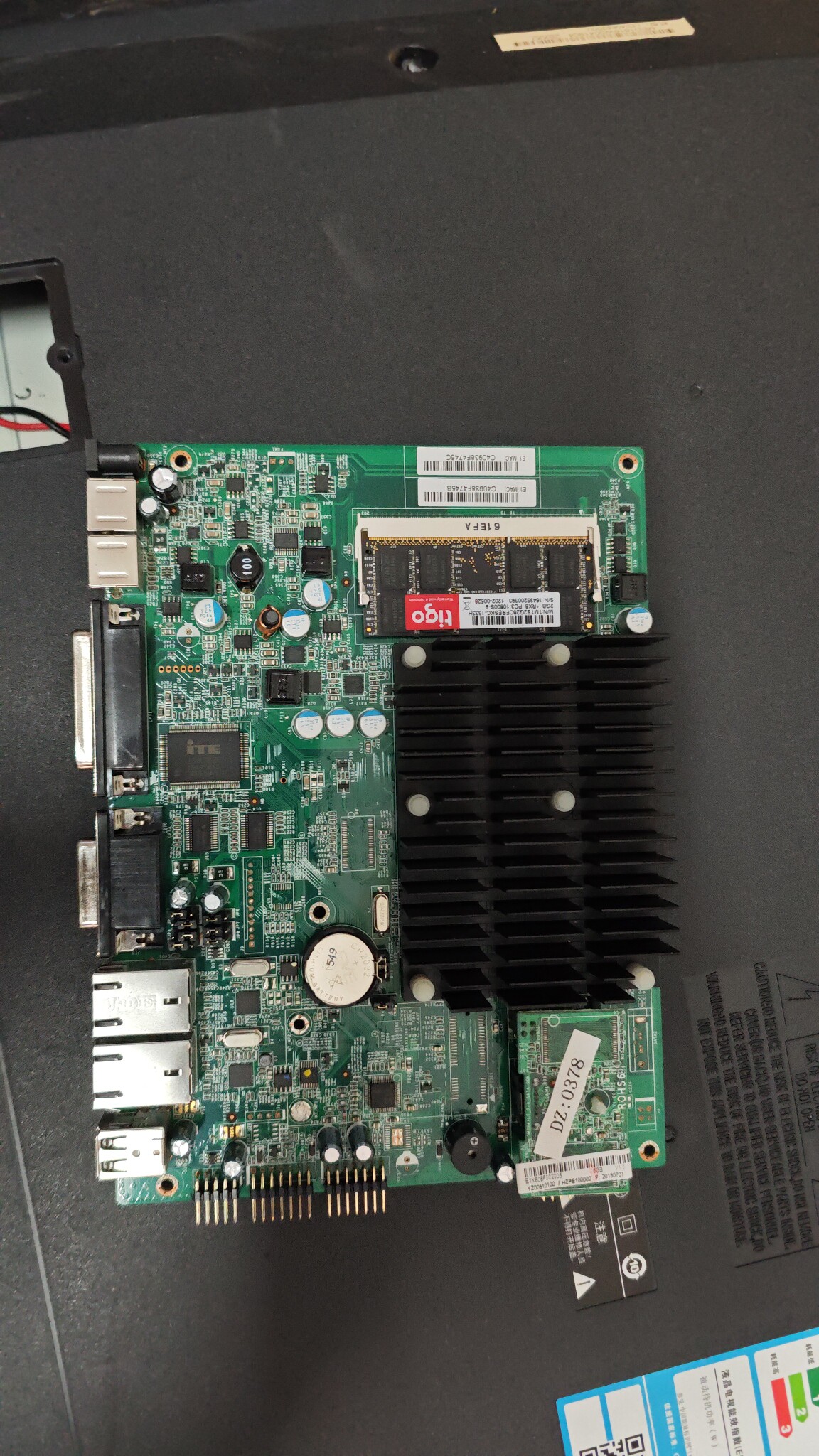 一体机MI945W DC主板  DDR3笔记本内存 双网口
