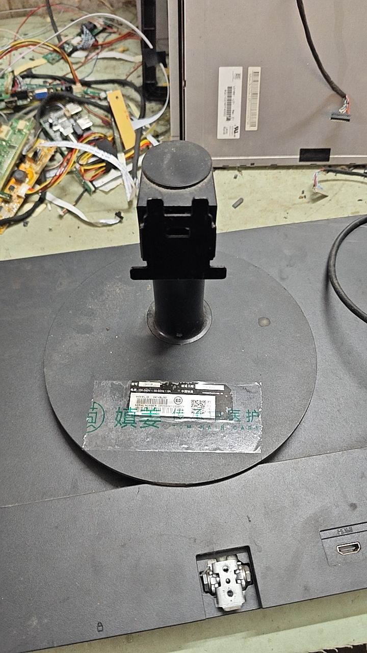 原装PHILIPS飞利浦 241V8 221s9 221V8 底座 座子 支架