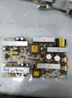 创维32P93MV TPW3208海尔P32R1长虹PT32600/700电源板PSPU-J706A