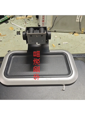 适用HP/惠普 L1908w LE1901W显示器底座  支架