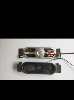 原装创维32M55HM 32E55HE 32E608S 32E350E32E320W喇叭YDT513-92