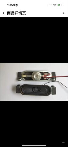 原装创维32M55HM 32E55HE 32E608S 32E350E32E320W喇叭YDT513-92