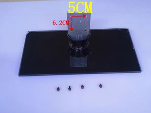创维42K08RD03HR E500E/350D 47E380S/7BRE 39/42E300E底座 支架