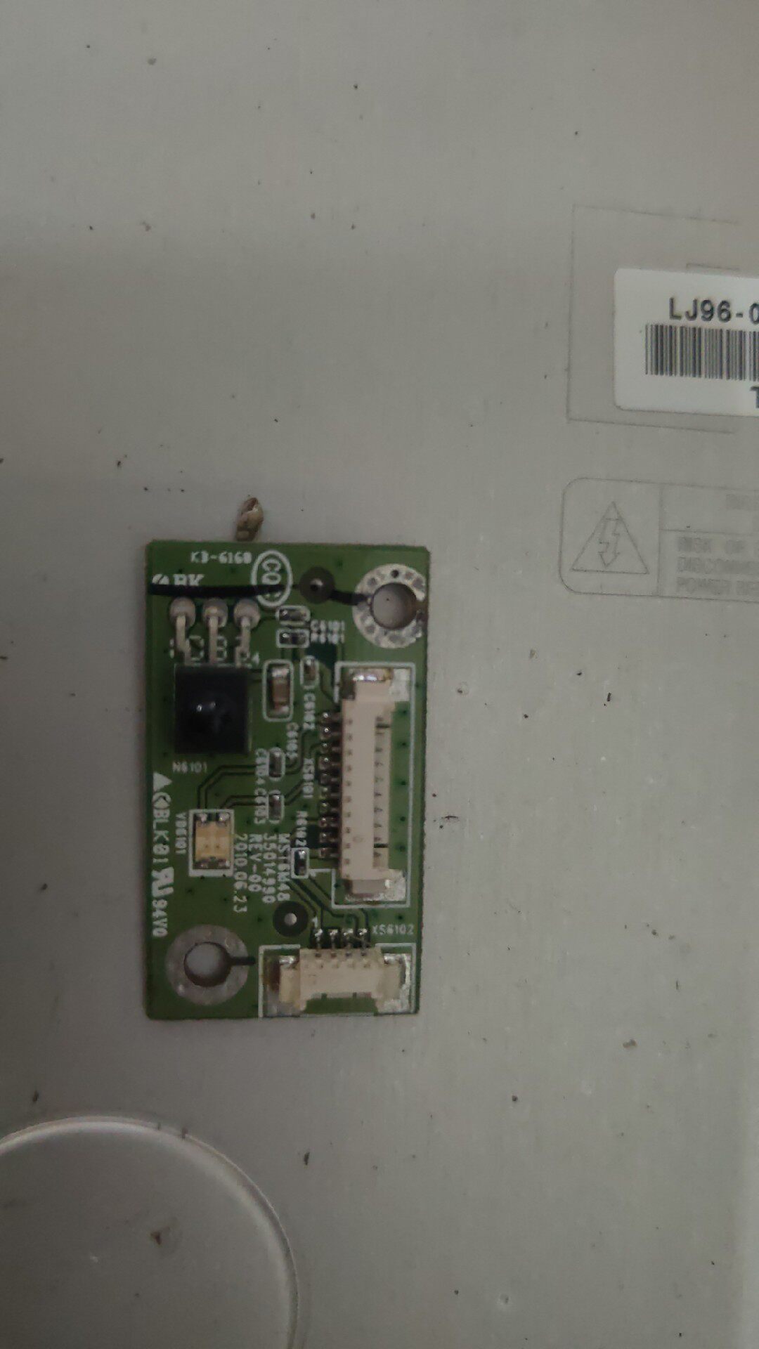 原装康佳LED32MS92C LED46/55IS95N红外遥控接收板 35014990