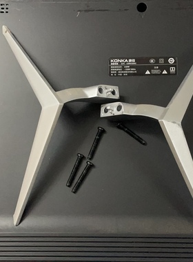 原装 康佳 LED55N1 LED55SN2 55P9 底座 座架 支架 配螺丝