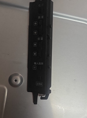索尼KDL-55HX950/750 46HX750 55HX850按键板