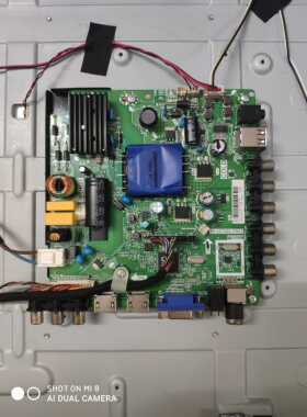 先锋 LED一32B900V液晶电视主板 TP.VST69D.PB83 配屏BOEI320WX1