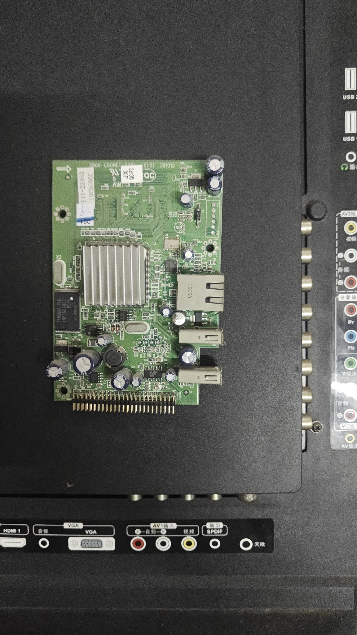 创维32/47K05HR网络板5800-C00NET-0010/1010/2000