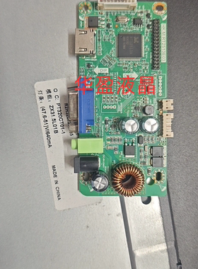 方正IFOUND 32NF7R2V 驱动板 主板一体板 HK.M.RT2513E03