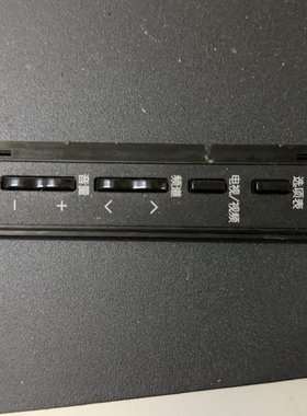 原装夏普LCD-40L120A/40Z120A按键板QPWBFF741WJN 带胶壳PD995WJ