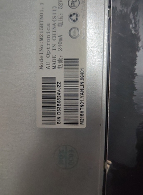 215寸/22寸液晶屏M215HTN01.1 TPM215HW01 HM215WU1-500 M215HGE