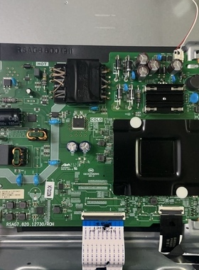 海信55D3H 55V1F-R（328150主板RSAG7.820.12730屏HD550H1U61/71