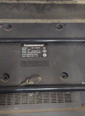 原装长虹LED42C2000/42C2080i 3D42C2000I LED42B2080n底座 支架