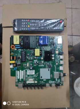 组装机42-70寸4K主板TP.MS638.PC821测好配任意4K屏带遥控发货