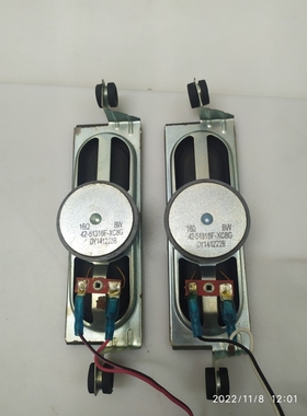 原装TCL L32F3200B/3301/09B喇叭42-51316F-XC8G 现货