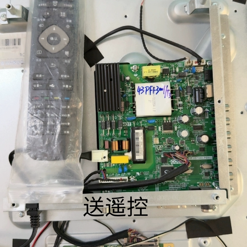 全新 冠捷T4312M LD43E12M飞利浦43PFF3001主板 TP.VST69D.PB802
