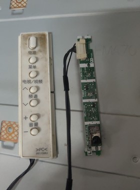 原装夏普LCD-40GX160A按键板KF817 带塑料壳PF115WJ