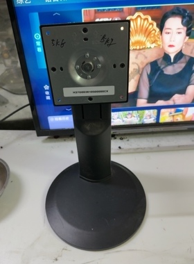 aOC G2770PF底座 支架 270LM00009 支撑座子 可升降 承重5kg
