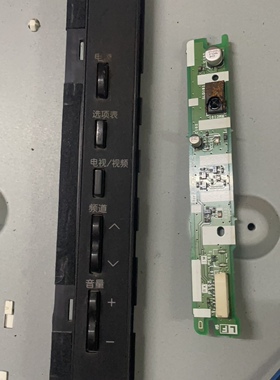 原装夏普LCD-46Z660A遥控接收板 按键板NF197WJ KF197 KE413