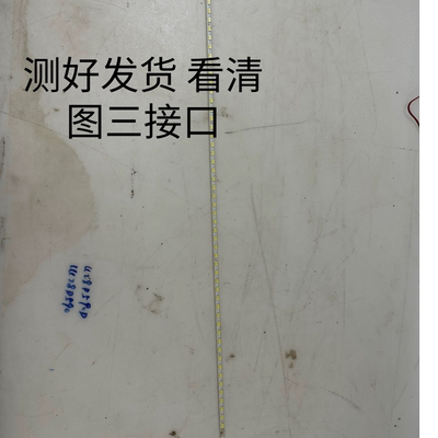 原装长虹LED26760X LED26860iX LT26830EX LED26770X灯条看清接口