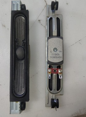 原装夏普LCD-40NX100A喇叭 扬声器DY160427B测好