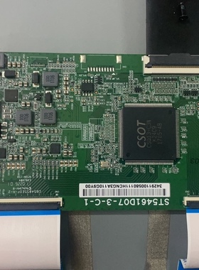原装东芝55U67EBC乐视D554UCNN 创维55M7逻辑板ST5461D07-3-C-1