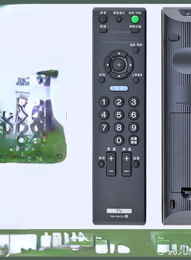 索尼电视机遥控器KLV-40EX600 40EX500 KDL-32/40/46/EX650/EX400