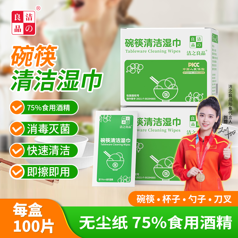 ֮Ʒ;ʪֽʳþƾƬЯ 8.91Ԫ