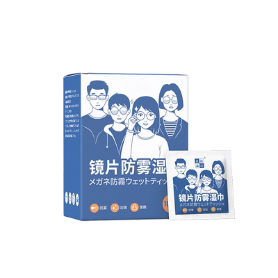 眼镜防雾湿巾一次性擦镜片防起雾
