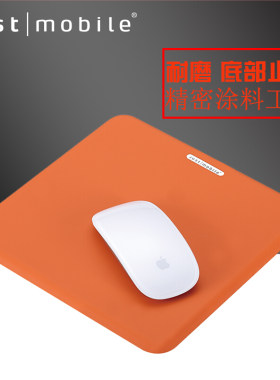 JustMobileHoverPad™鼠标垫