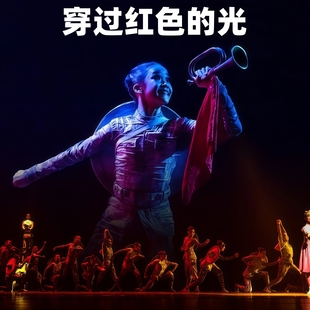 十三届小荷风采穿过红色 光演出服儿童爱国红色主题舞蹈服小学生