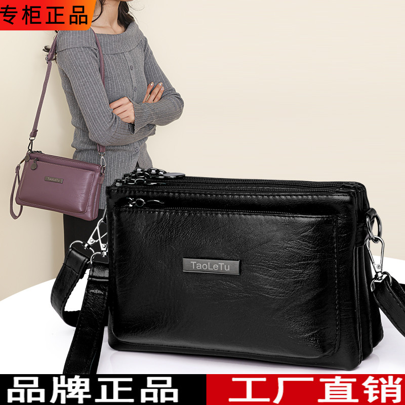 正品真皮中年妈妈包包斜挎包图片