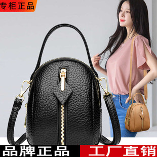 时尚 品牌真皮女包2024新款 软皮牛皮手机包中年妈妈女士单肩斜挎包