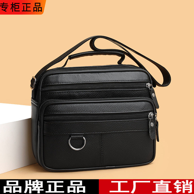 2023新款韩版真皮牛皮软皮大容量男士斜挎包单肩背包休闲牛皮腰包,箱包皮具/热销女包/男包,男士包袋,淘宝优惠券,粉丝福利购,淘宝优惠卷