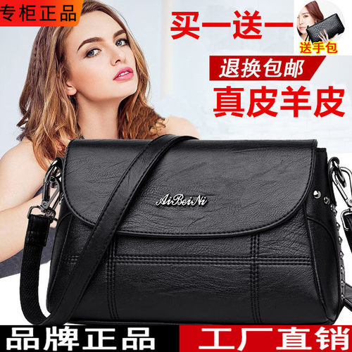 百搭中年单肩斜跨真皮女包