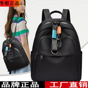 时尚牛津布帆布黑色双肩包女大容量时尚休闲背包旅行包妈咪包书包