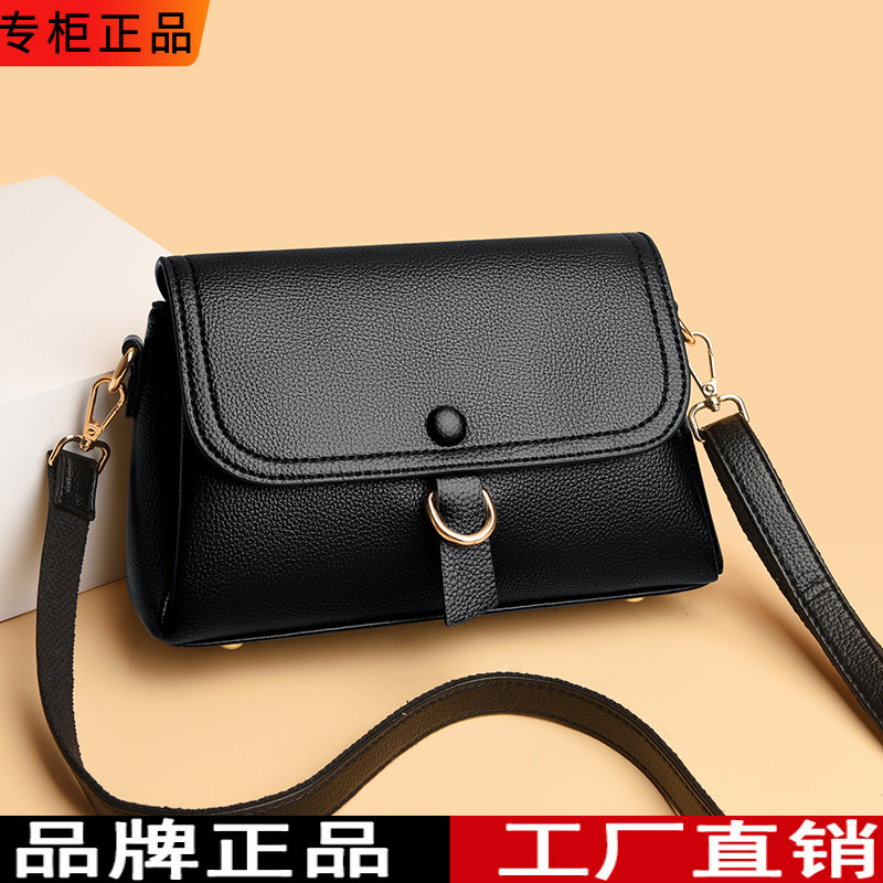 品牌真皮女包斜挎包女士包