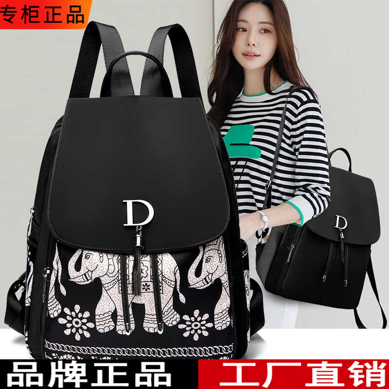 高级感防水牛津布女双肩包时尚韩版户外旅游休闲背包耐用女生书包