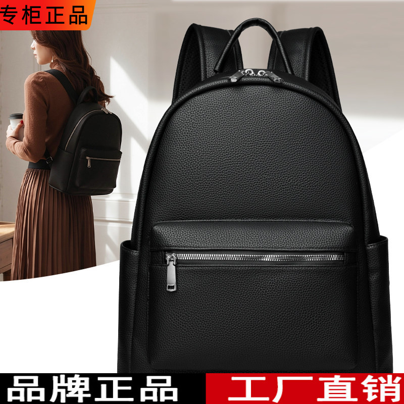 品牌正品真皮牛皮双肩包女包通勤风大容量高级感黑色休闲旅行背包