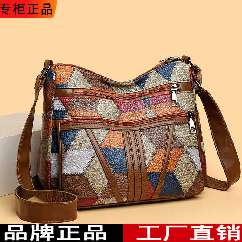 真皮女包多层大容量妈妈包2024新款潮牛皮背包中年女士单肩斜挎包