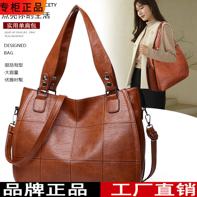 真皮羊皮软皮妈妈包2022新款手提包时尚大容量单肩斜挎包中年女包,箱包皮具/热销女包/男包,通用款女包,淘宝优惠券,粉丝福利购,淘宝优惠卷