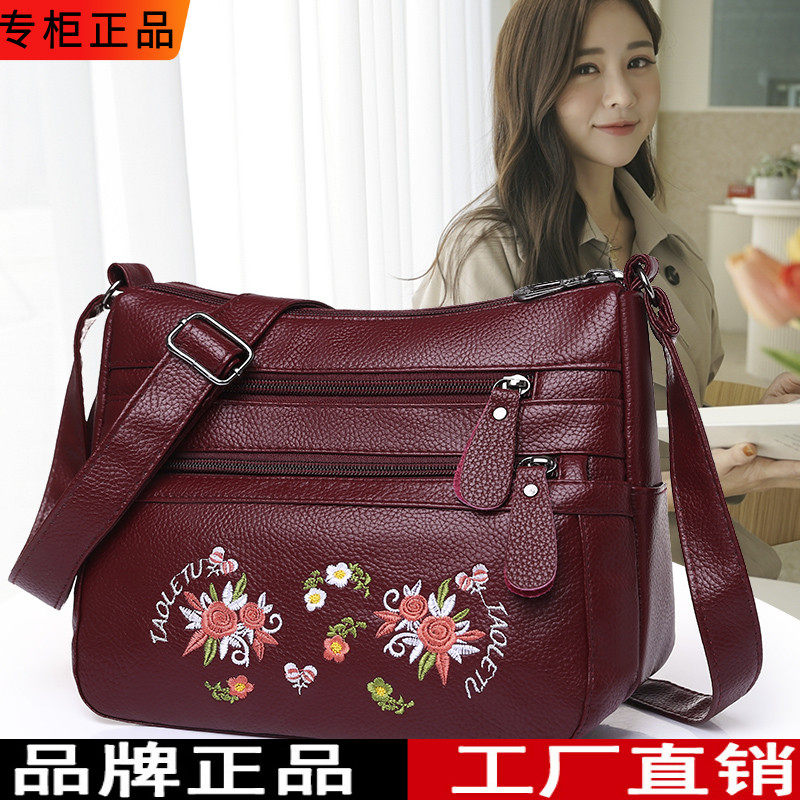 真皮牛皮软皮女包2023新款单肩斜挎包女包百搭大容量中年妈妈包潮,箱包皮具/热销女包/男包,通用款女包,淘宝优惠券,粉丝福利购,淘宝优惠卷